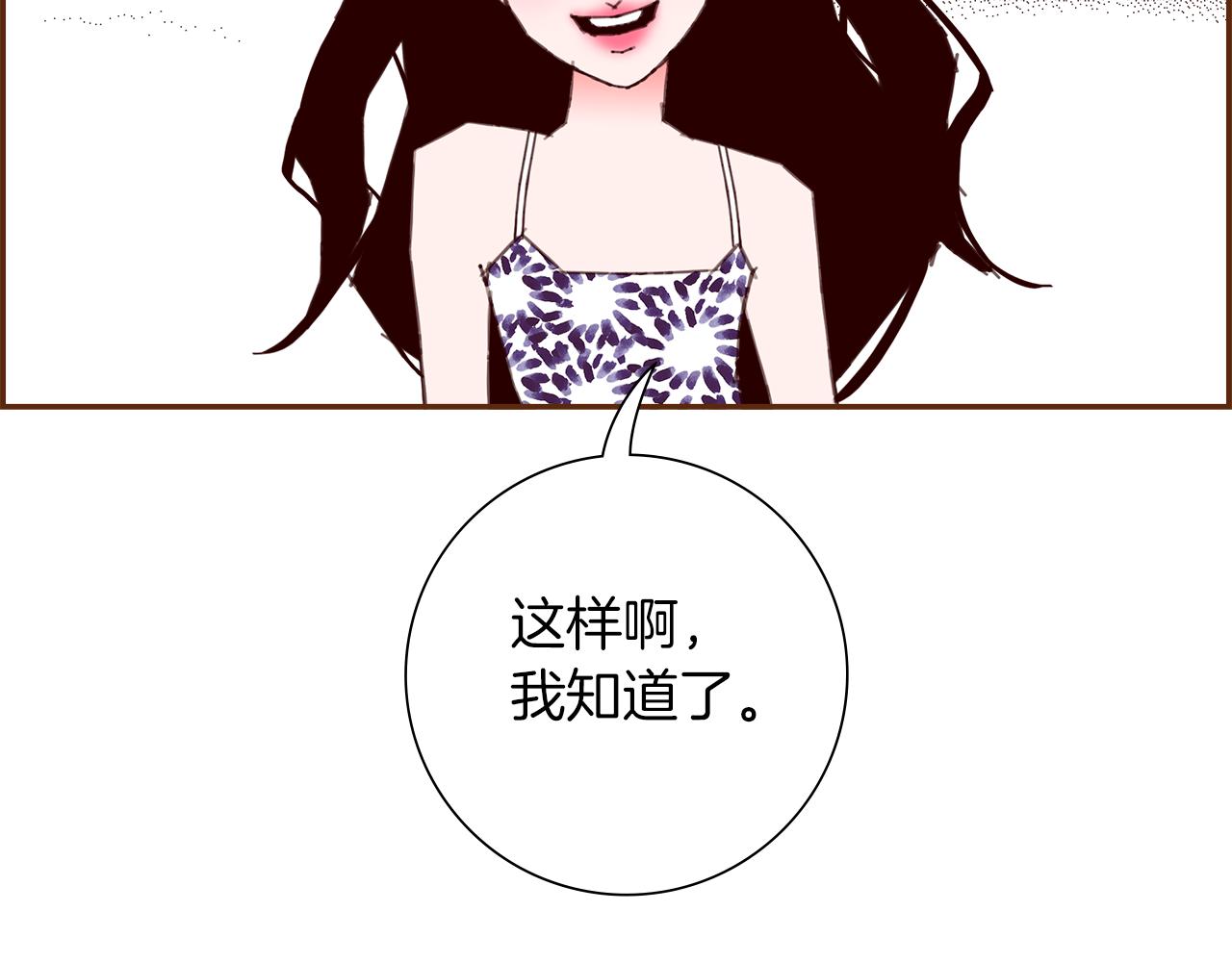 第184话 感觉46