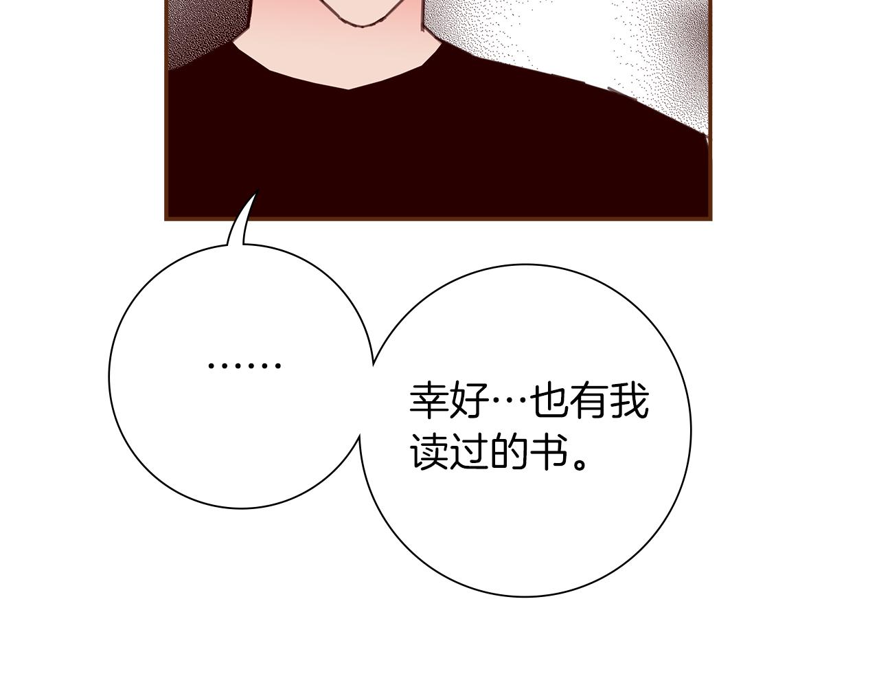 第193话两个圆17