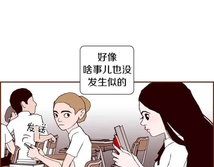 第14话 动物的本能72