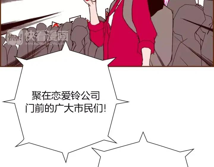 第44话 最后的演唱会75