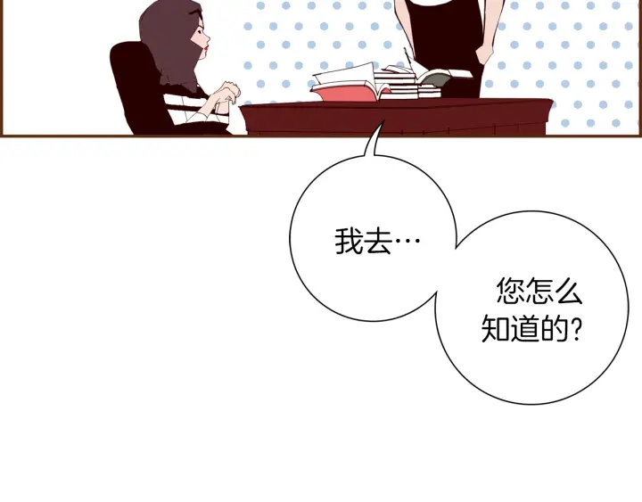 第147话 笨蛋63