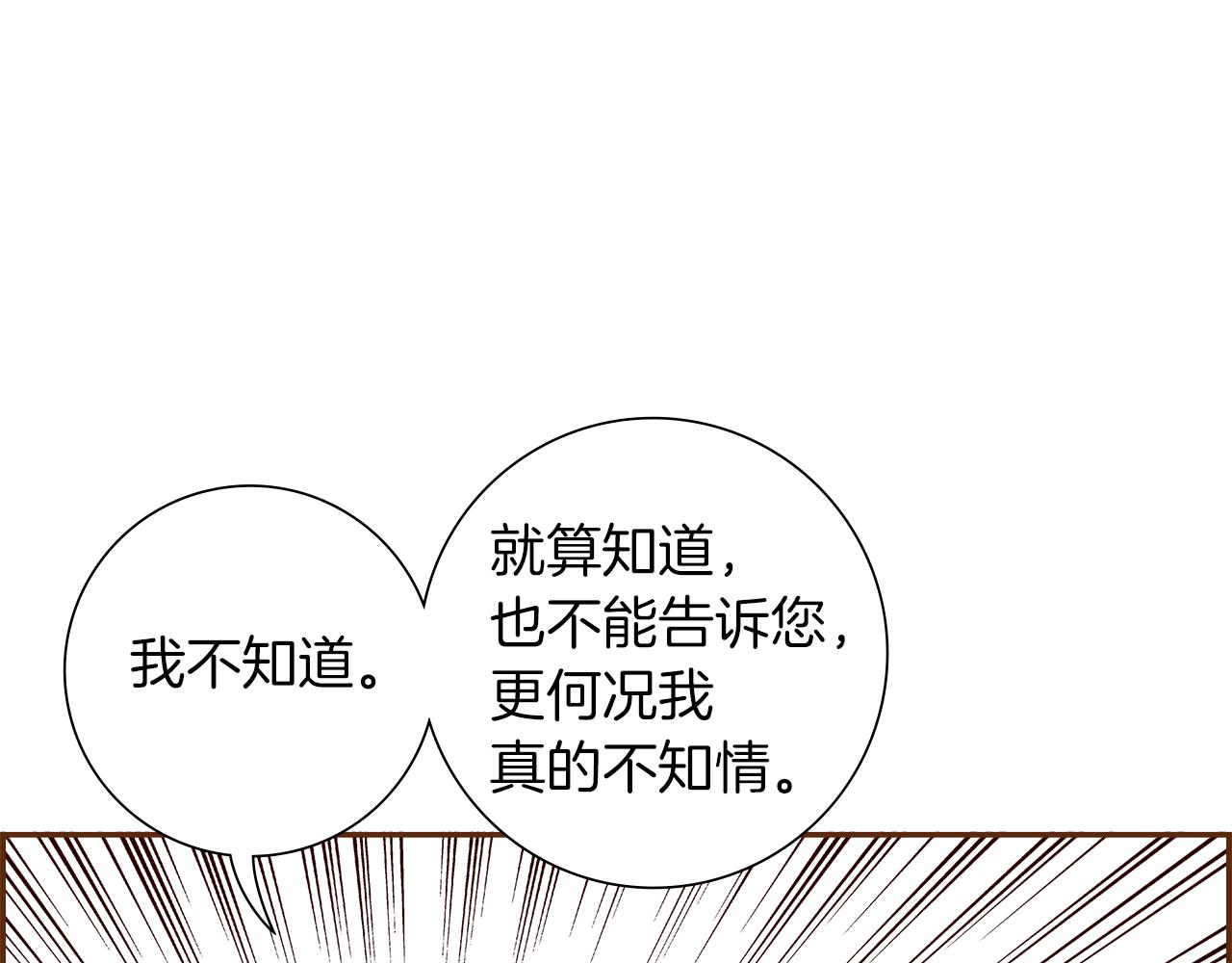 第188话 努力114
