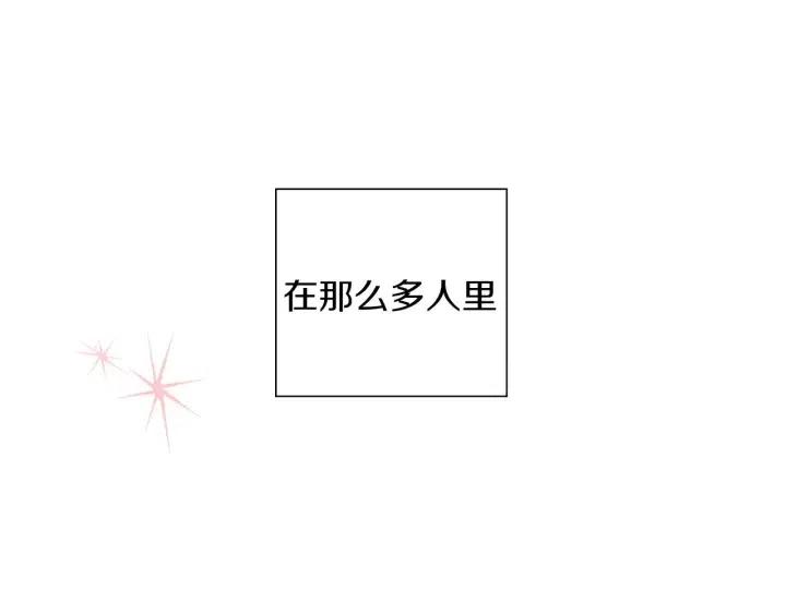 第18话 停止喜欢的方法284