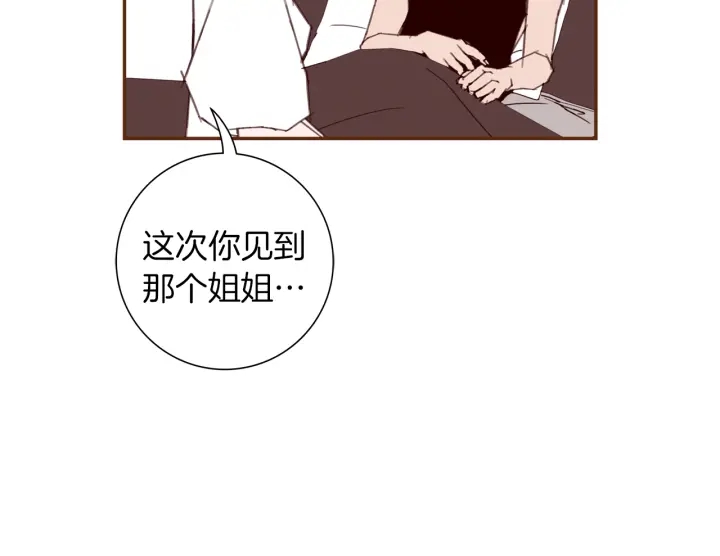 第126话 合格线212