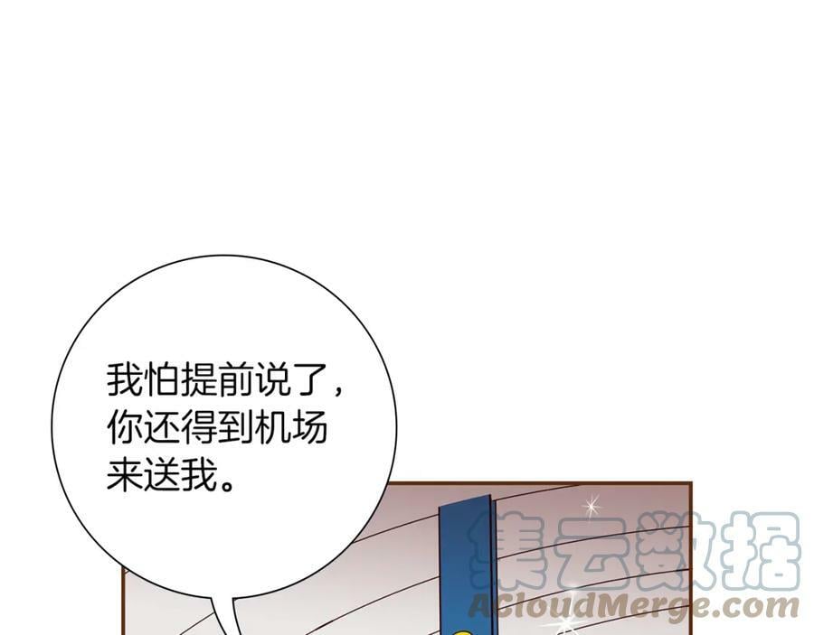 第207话 欧洲160