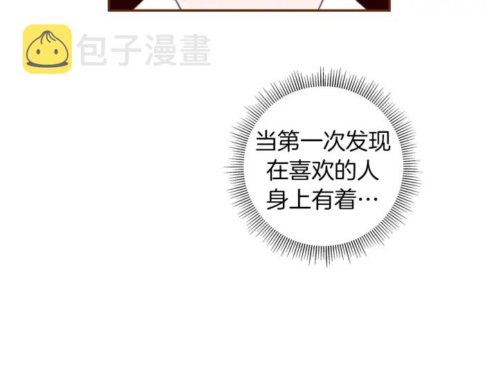 第131话 傻子119