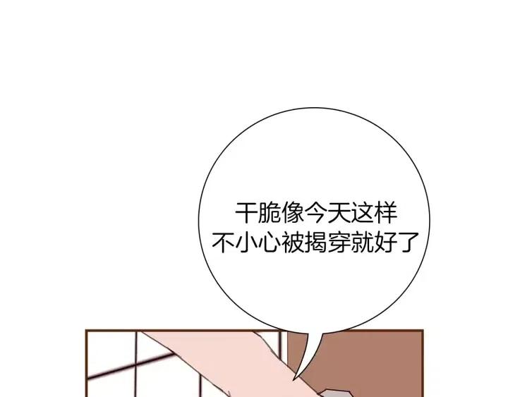 第22话 探知193