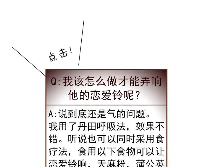 第150话 原则24