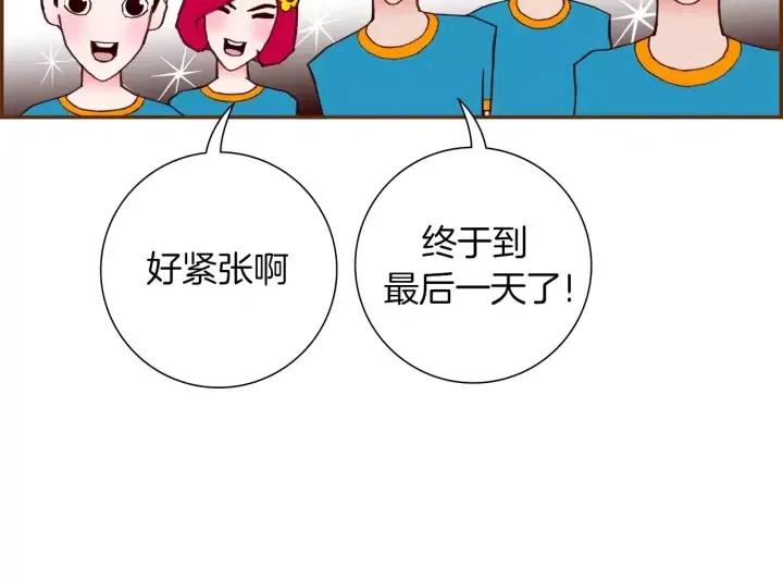 第103话 用爱心可以买的东西132