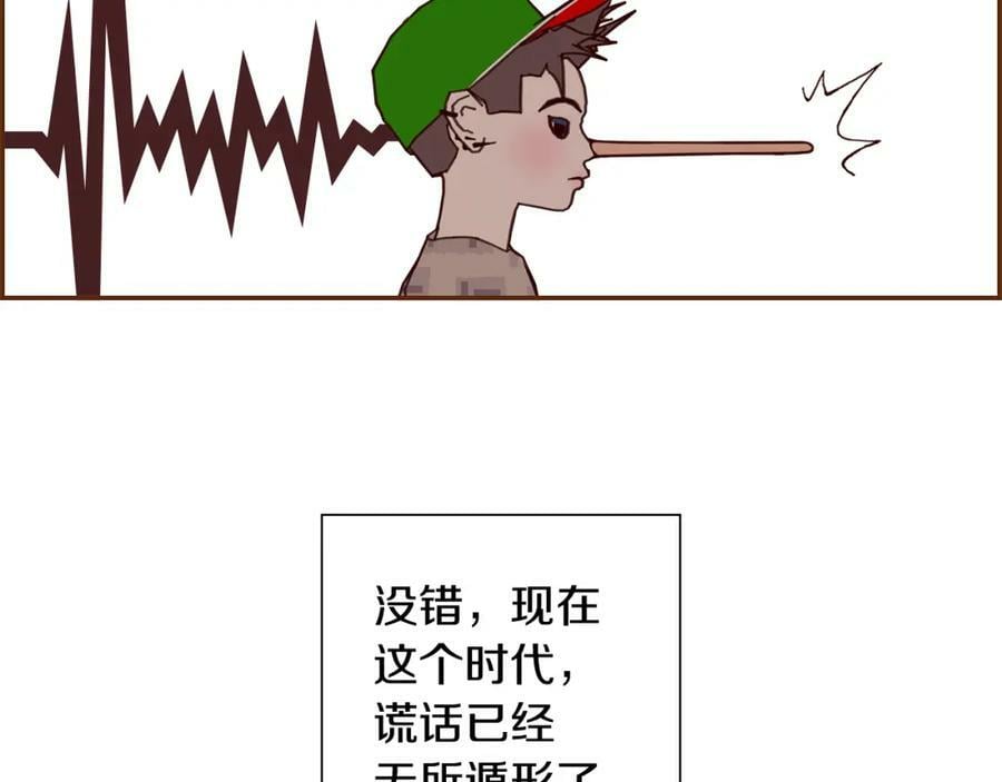 第211话 尾声2（完结）23