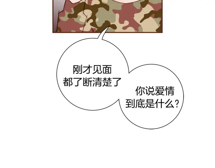 第143话 约定54