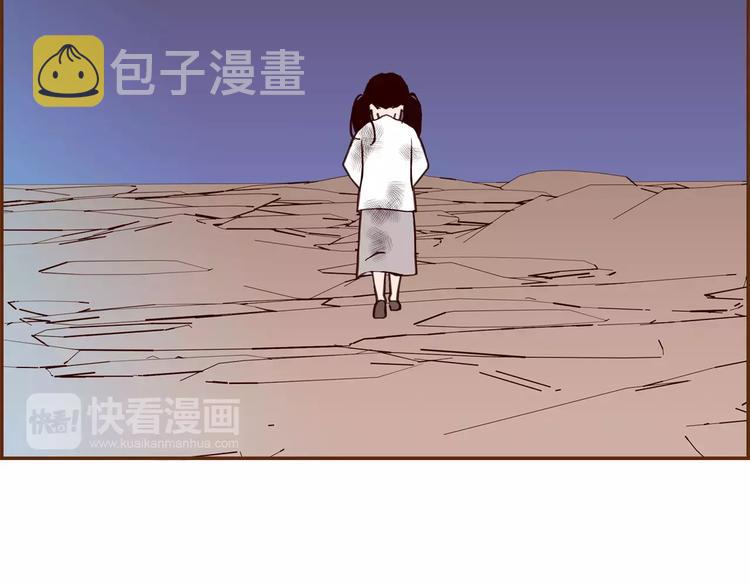第109话 树61