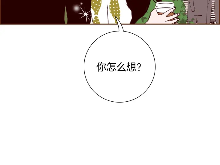 第146话 奖金115