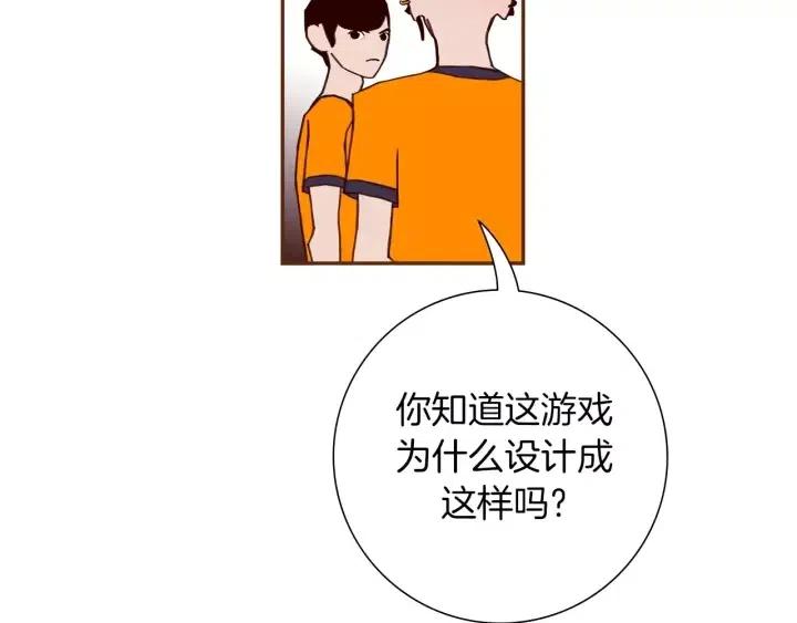 第93话 意想不到的卡片191