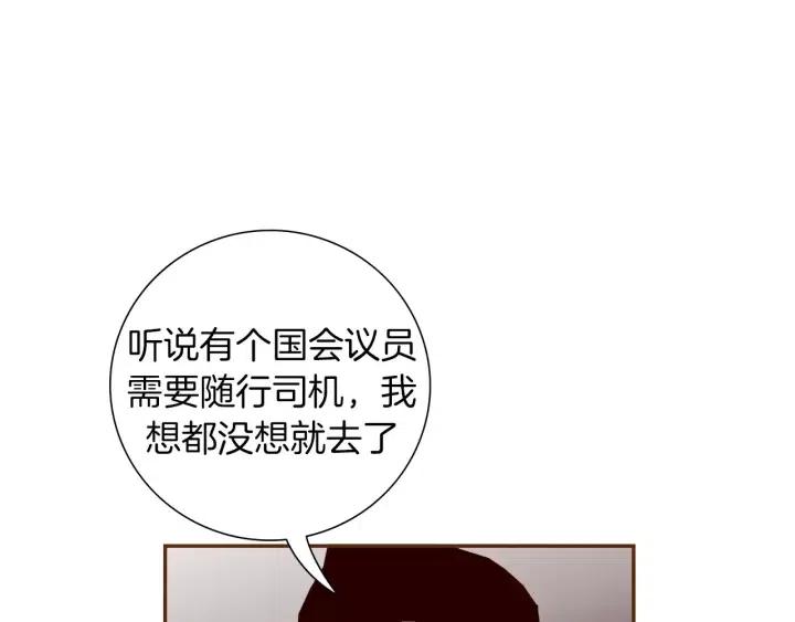 第49话 人生的黄金期47