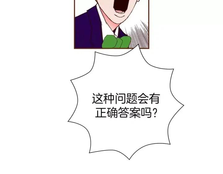 第81话 将会喜欢你的人111