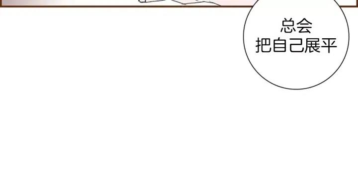 第8话 铃响之前167