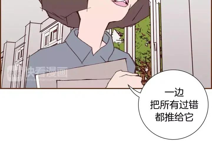 第15话 官方声明91