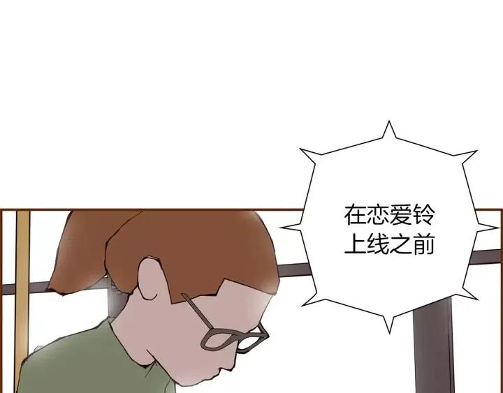 第15话 官方声明248
