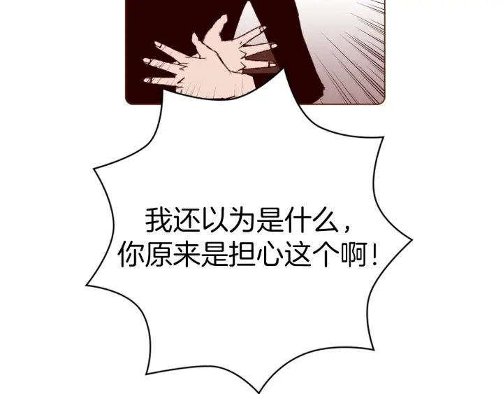 第129话 长跑137