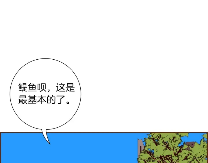第174话 尊敬114