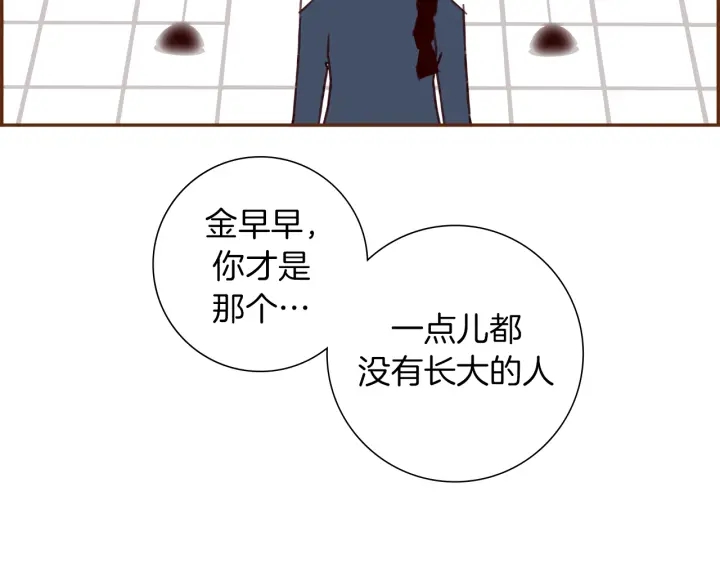 第154话 成长169