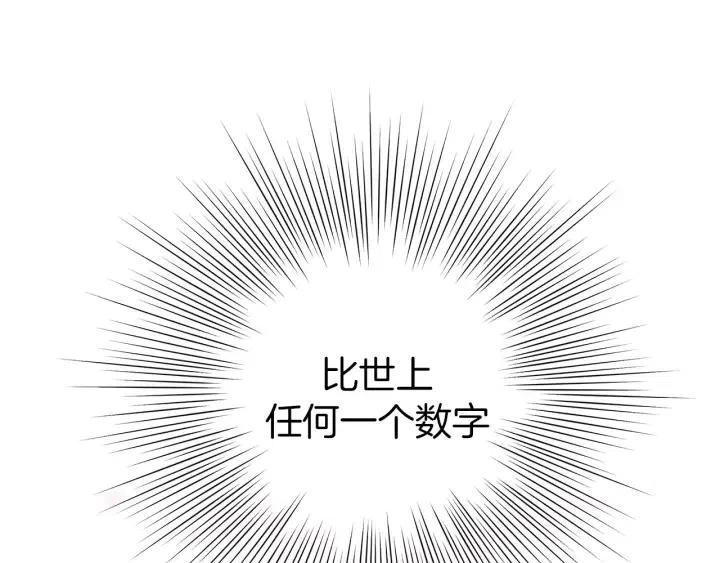 第46话 1的大小153