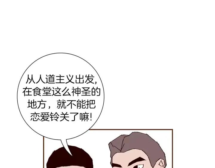 第15话 官方声明214