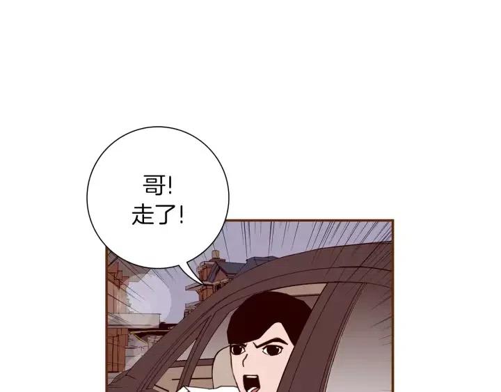 第16话 路266