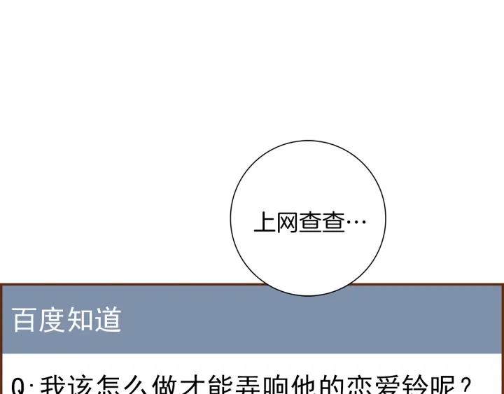 第150话 原则20