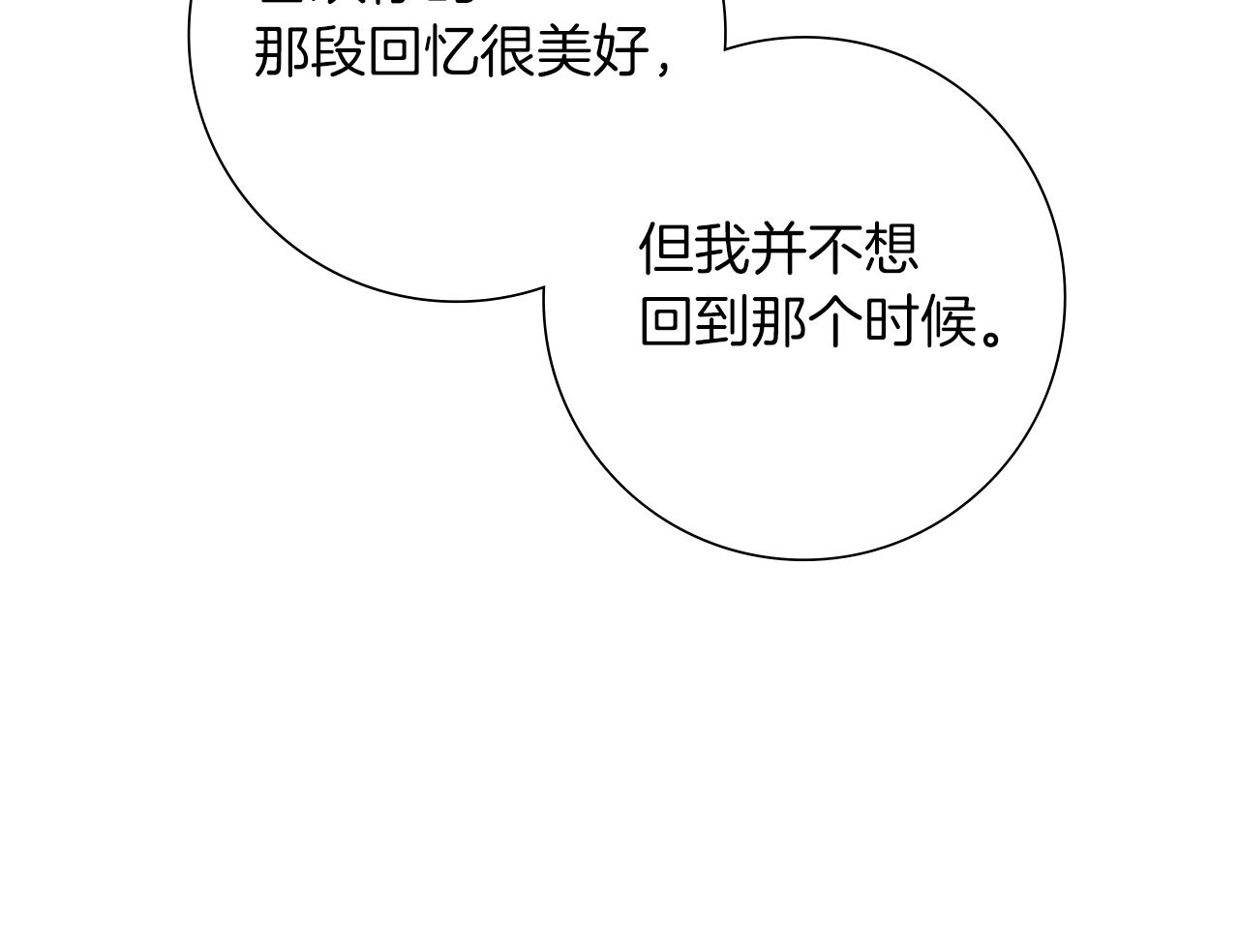 第199话 谢幕2132