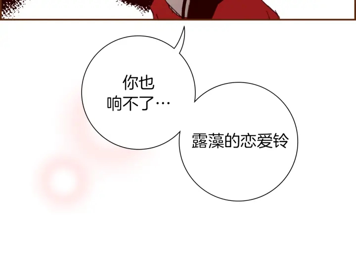 第152话 进退两难183