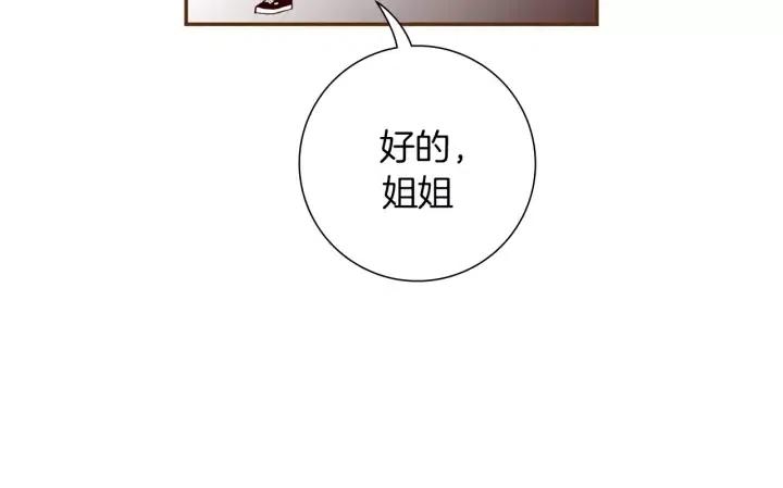 第72话 证据141