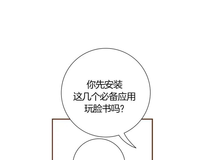 第10话 漫长的一天112