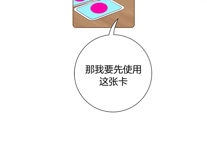 第138话 优胜者89