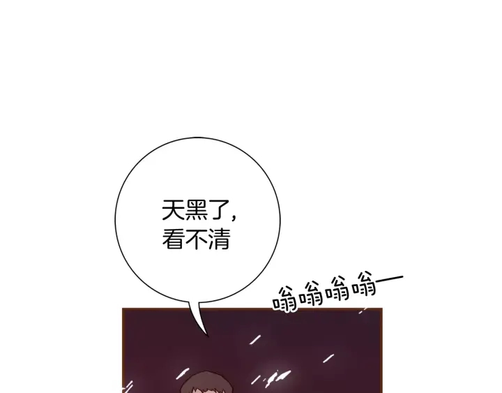 第121话 构造53