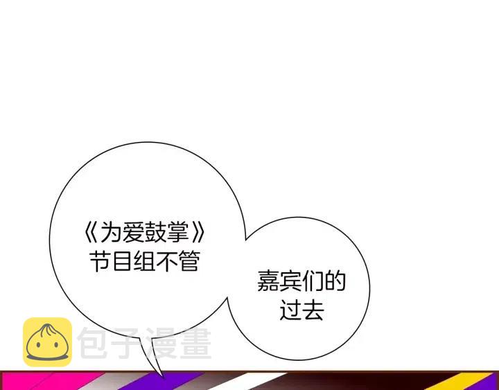 第80话 小锣121
