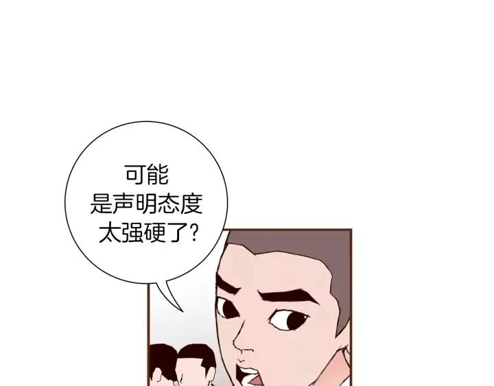 第15话 官方声明232