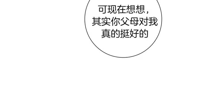 第49话 人生的黄金期59