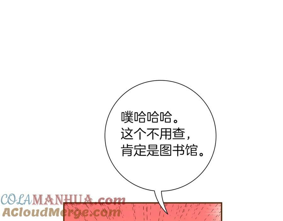 第209话 心脏168