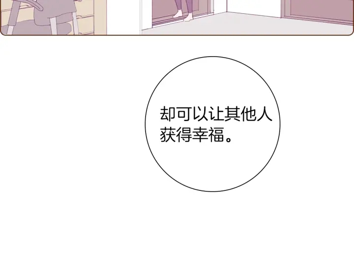 第一季完结篇 路线查询226