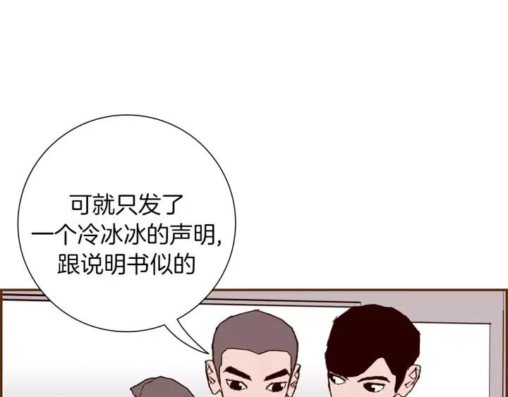第15话 官方声明237