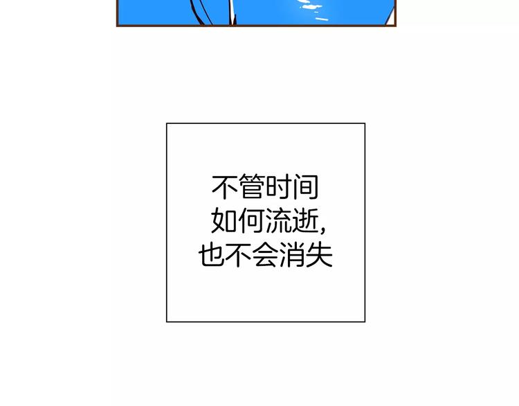 第109话 树96