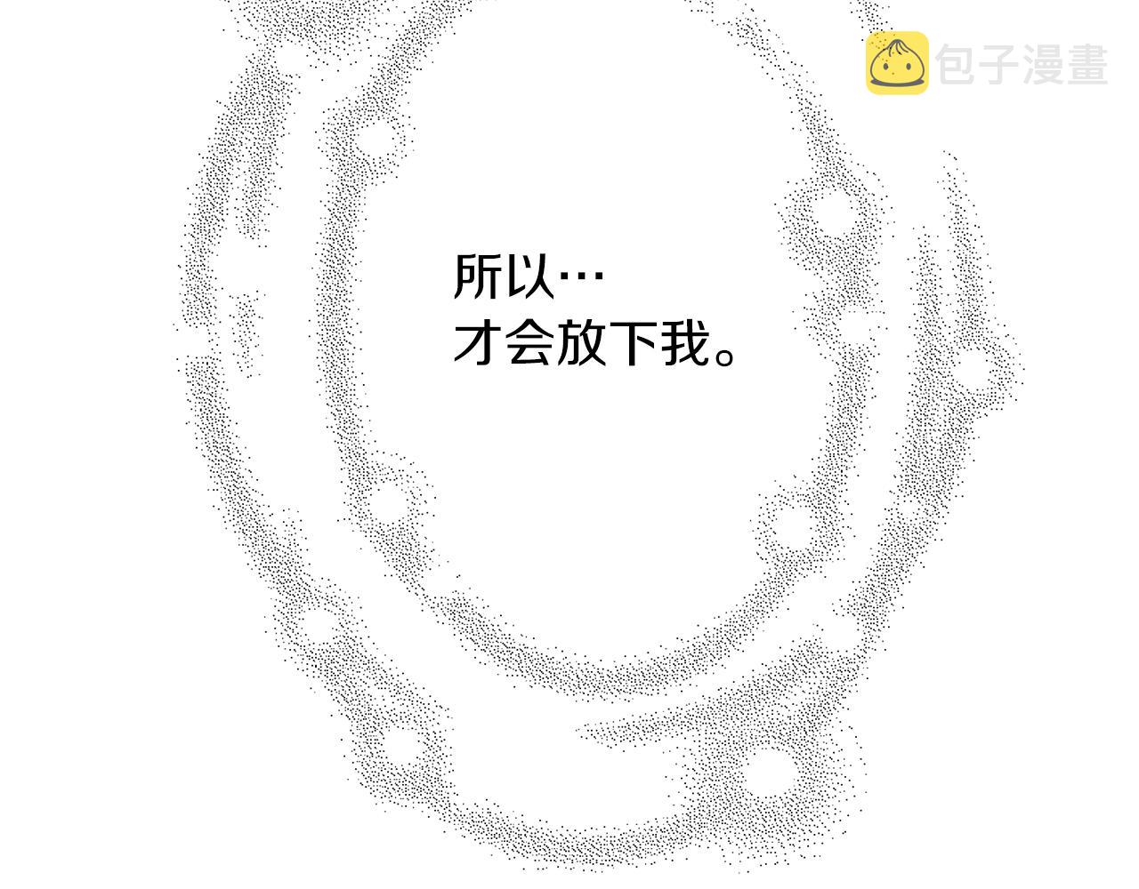 第199话 谢幕2253