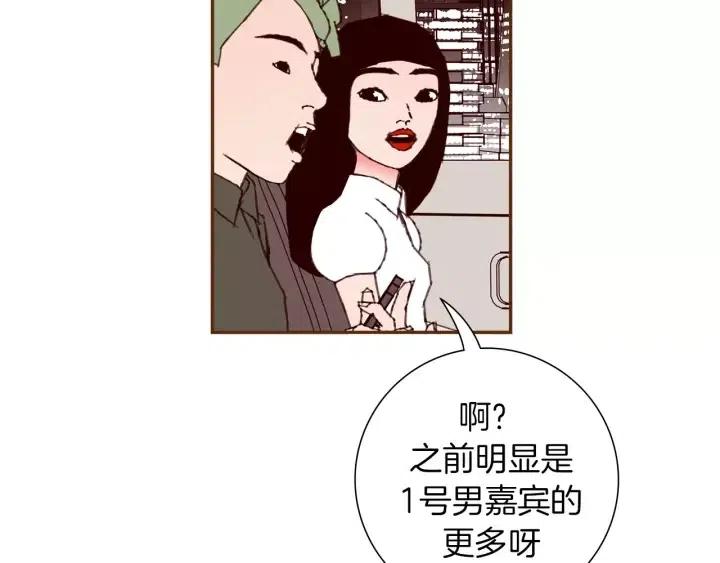 第84话 去别墅的路上109