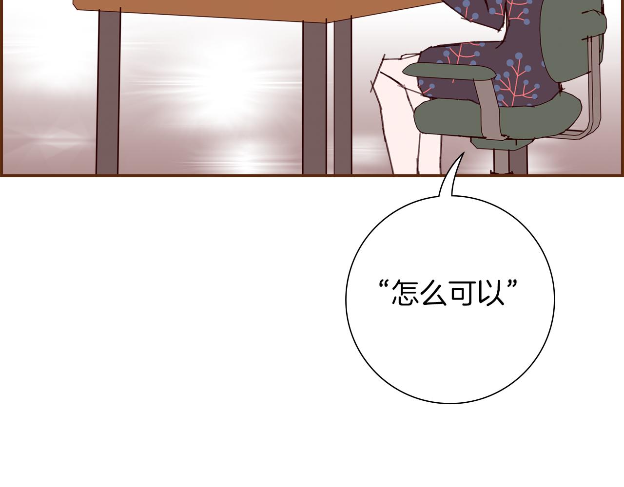 第184话 感觉139