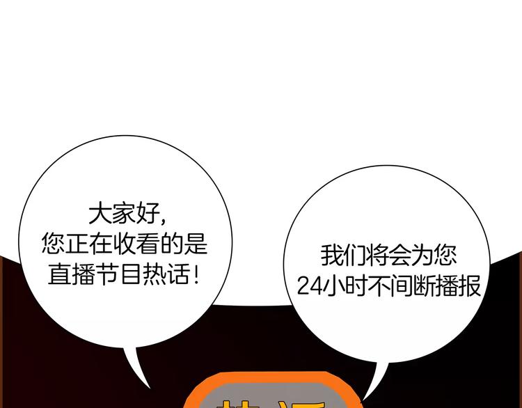 第5话 10m的力量铃3