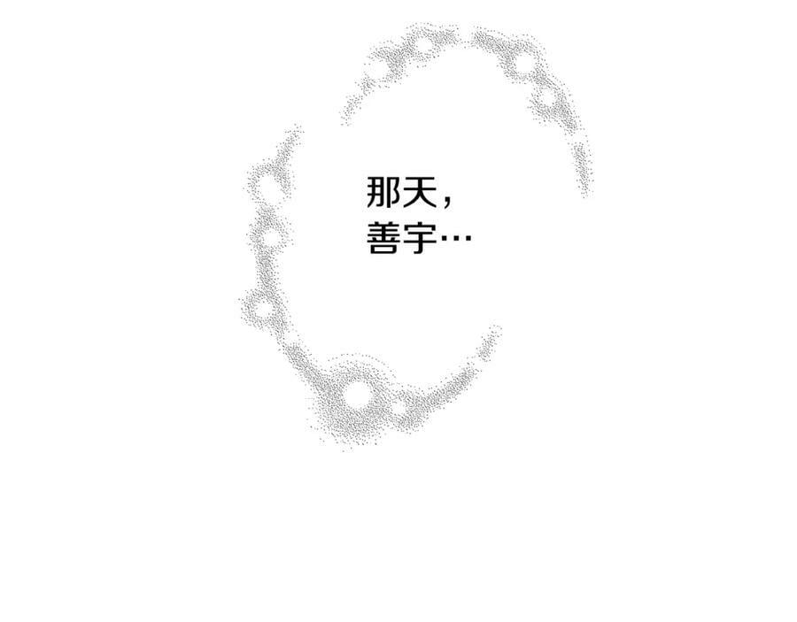第211话 尾声2（完结）183