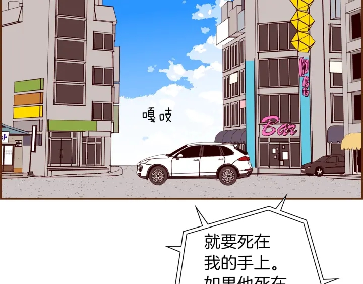 第176话 创可贴55