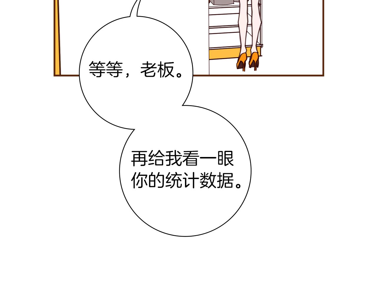 第194话宇宙63